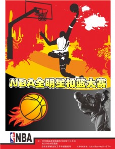 的荣誉后安