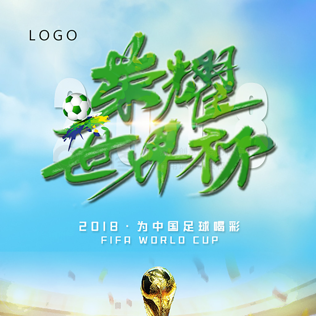 商业投