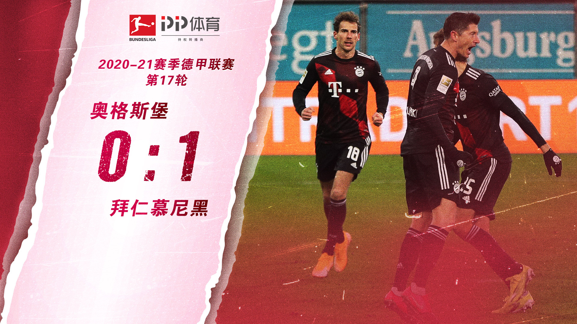 远这一合约