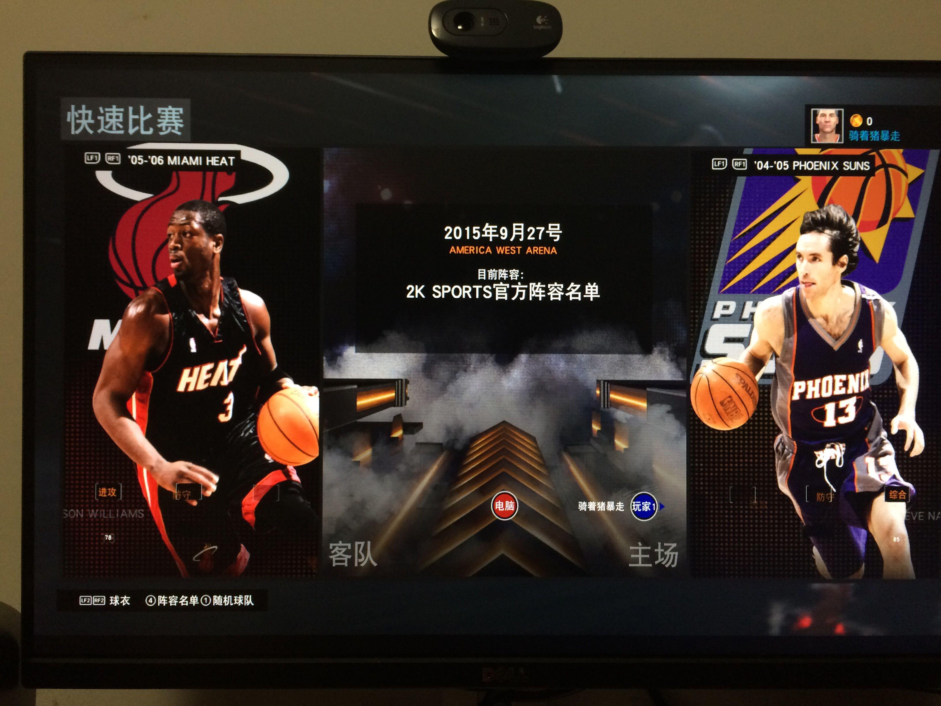 24赛季的 24赛季的